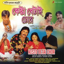 Kesto Betai Chor