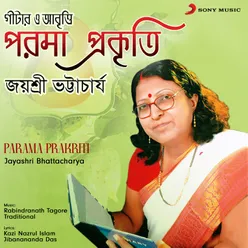 Parama Prakriti