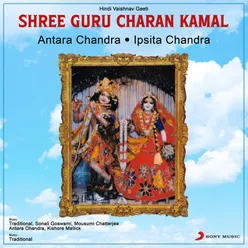 Shree Guru Charan Kamal