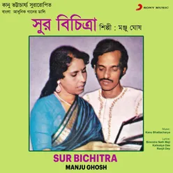 Sur Bichitra