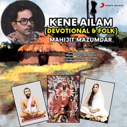 Kene Ailam (Devotional & Folk)