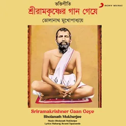 Sriramakrishner Gaan Geye