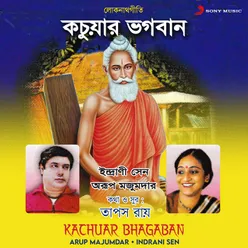 Kachuar Bhagaban