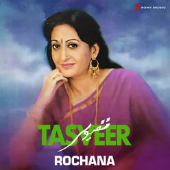 Tasveer (Ghazals)