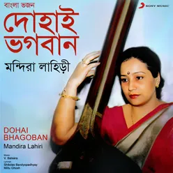 Dohai Bhagaban