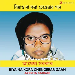 Chengeragula Biya Kore Na