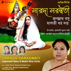 Sarada Saraswati