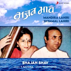 Bhajan Bhav