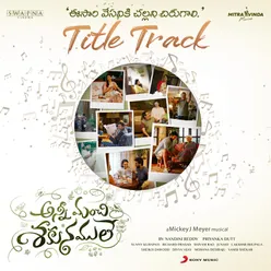 Anni Manchi Sakunamule Title Track (From "Anni Manchi Sakunamule")