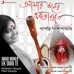 Amar Moner Ek Tara Te