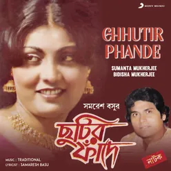 Chhutir Phande