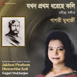 Jakhon Prothom Dhorechhe Koli