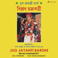 Jamloke Sabhapati Chai