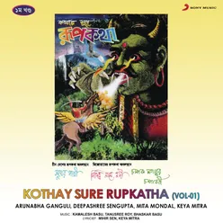 Kothay Sure Rupkatha, Vol. 1