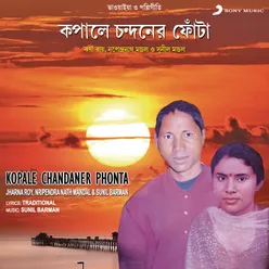 Kopale Chandaner Phonta
