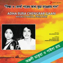 Adha Bura Chengrar Gaan