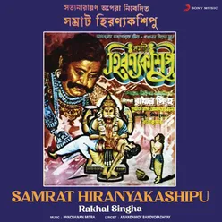 Samrat Hiranyakashipu (Jatra Pala)