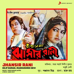 Jhansir Rani (Jatra Pala)