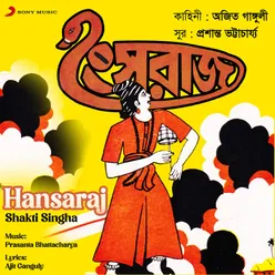 Hansaraj (Jatra Pala)