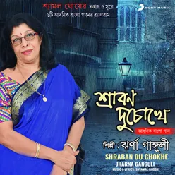 Du Chokhe Jhore Shraban