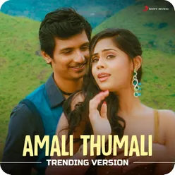 Amali Thumali (Trending Version)