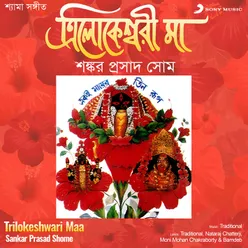 Trilokeshwari Maa