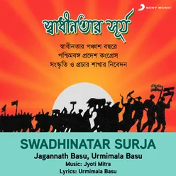Swadhinatar Surja