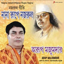 Nana Rupe Nazrul