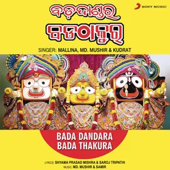 Bada Dandara Bada Thakura