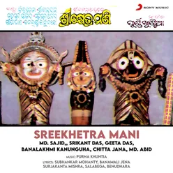 Sreekhetra Mani