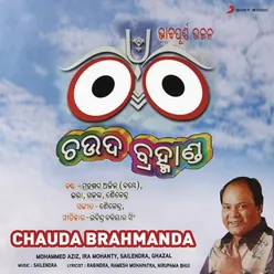 Chauda Brahmanda