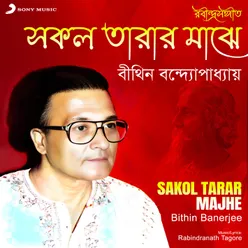 Sakol Tarar Majhe