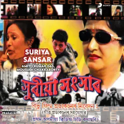 Suriya Sansar