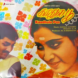 Kaadhula Poo (Original Motion Picture Soundtrack)