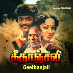 Geethanjali (Original Motion Picture Soundtrack)