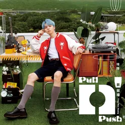 Pull n' Push