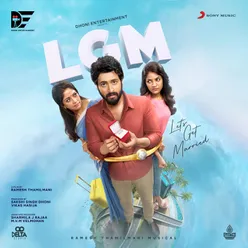 LGM (Original Motion Picture Soundtrack)