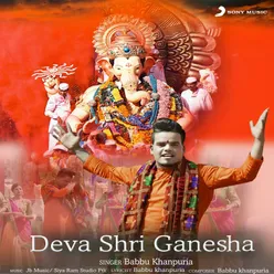 Deva Shri Ganesha