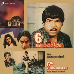 6th Kurukkutheru (Original Motion Picture Soundtrack)