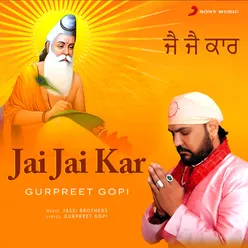 Jai Jai Kar