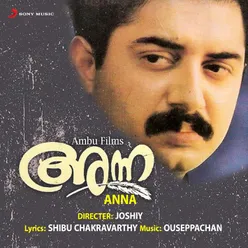 Anna (Original Motion Picture Soundtrack)