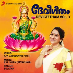 Devi Kanyakumari