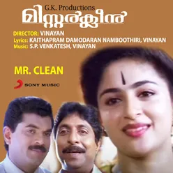 Mr. Clean (Original Motion Picture Soundtrack)