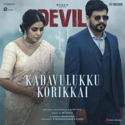 Kadavulukku Korikkai (From "Devil")