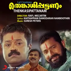 Thenkasipattanam (Original Motion Picture Soundtrack)