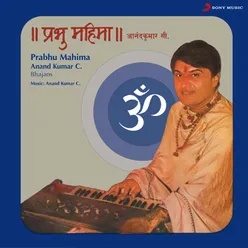 Prabhu Mahima (LP Version)