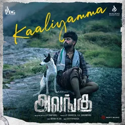 Kaaliyamma (From "Alangu")