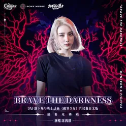 Brave The Darkness (DNF "The Breakthrough Girl" Anime ED Japanese version Instrumental)