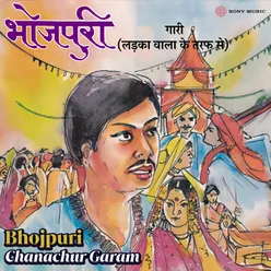 Chatak Chandni
