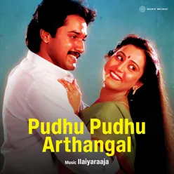 Pudhu Pudhu Arthangal (Original Motion Picture Soundtrack)